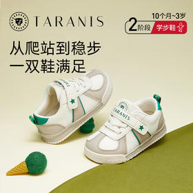 泰兰尼斯夏季婴童段舒适百搭学步鞋T01T4A3813