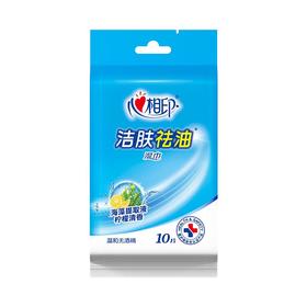 心相印洁肤湿巾独立装10P