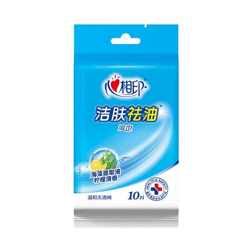 心相印洁肤湿巾独立装10P 商品图0