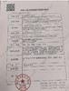 欧特视护理液135ml 商品缩略图1