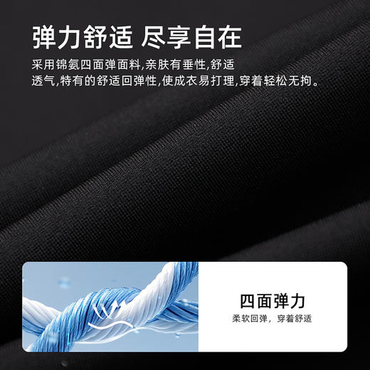 德鲨鲨鱼黑色弹力休闲长裤男青年2026春夏新款束脚裤子男装运动裤 商品图2