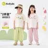 【26夏日套装合集】嘟嘟家儿童短袖套装2026夏季新款男童T恤裤子两件套女童夏装 商品缩略图2