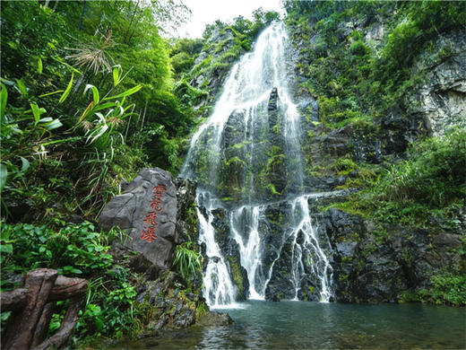 五一4日【浙北秘境徒步】｜章里古道探水帘飞瀑-蒋公古道寻民国秘史の莫干山-茅山仙侠古镇-南京夜景 商品图1
