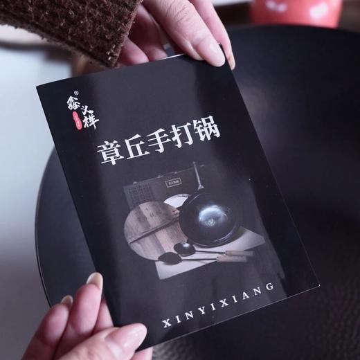 鑫义祥章丘铁锅/钛炒锅  |   C*TV推荐+《舌尖》背书,底厚边薄，储热稳、导热快、颠勺轻便，在家也能炒出饭店里的锅气！ 商品图3