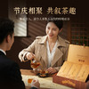 华祥苑-星时光金御大红袍礼盒装 商品缩略图2