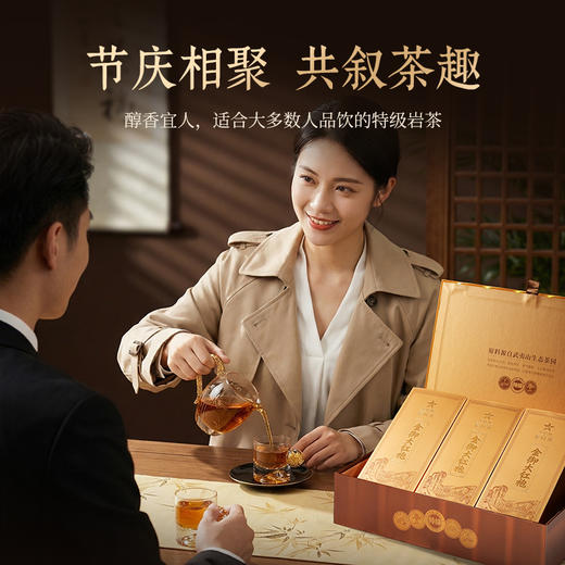华祥苑-星时光金御大红袍礼盒装 商品图2