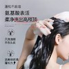 【安肌士】头皮救星（小绿藻洗发水+修护头皮素 ） 商品缩略图3