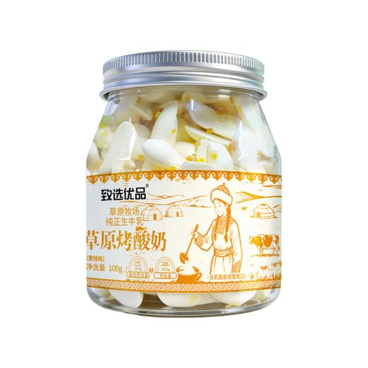 【不加1滴水】草原烤酸奶  每100g含617毫克钙  高钙高蛋白100g/罐 商品图6