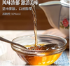 【QT】恒顺 浓郁调味黄酒料酒 500ml 商品缩略图2