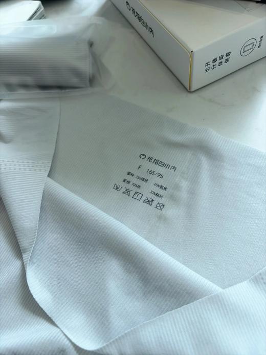 元！女士白小N3盒9条 (三个颜色随机发) 26ZB04012- 商品图9