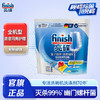 finish亮碟洗碗机专用洗碗凝珠25颗 含盐剂洗碗粉块多重功效 清洁力Max【多效再升级 finish全能凝珠】 商品缩略图1