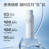 奢思雅舒缓精华喷雾 商品缩略图1