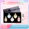 春季焕新【全球购·赠祖玛珑香水+专柜礼袋】CHANEL香奈儿 邂逅女士持久淡浓香五件套 Q香无喷头 7.5ml 商品缩略图0