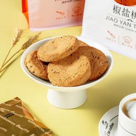 稻香村椒盐桃酥300g