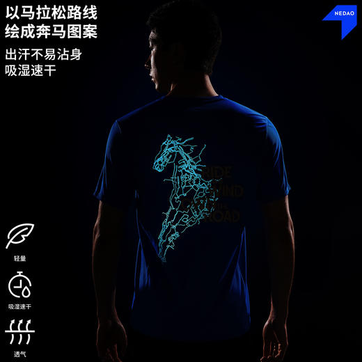 NEDAO26新品内道马年短袖男女马拉松越野跑步运动透气排汗吸湿速干T恤 商品图0