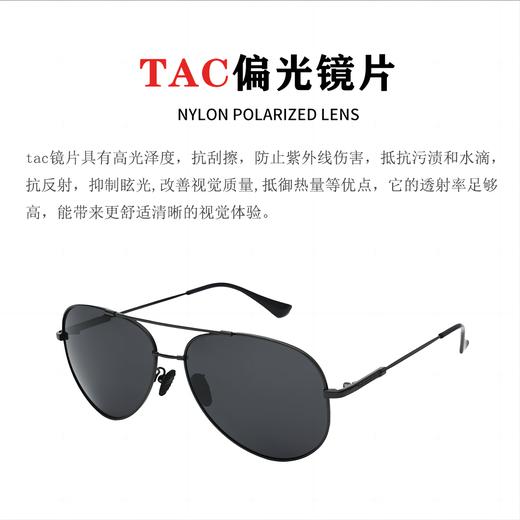 【经典畅销款】ZERSER姿森 CL6513金属记忆钛飞行员款偏光款墨镜 商品图5