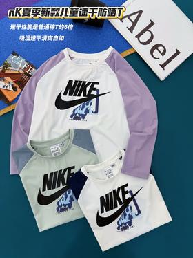 NIKE耐克蓝火儿童速干长袖