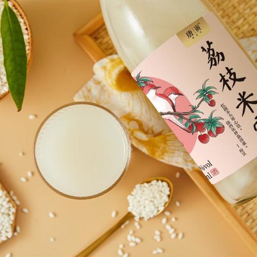 唐寅桂花米露米酒750ml 商品图2