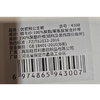 双利优妮熊公主裙4300（下单请备注颜色） 商品缩略图1