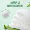 【官方自营】清风御本草单片装草本湿巾8片*10包箱装 商品缩略图4