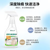 夏阳（XIAYANG）瓷砖金属划痕清洁剂300ml强力去黑印石地砖瓷砖釉面修复翻新去污 /家庭清洁/纸品 /家庭环境清洁 /地板清洁剂 商品缩略图8