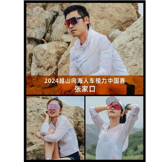 高特骑行眼镜变色男款女日夜两用自行车公路车防风护目镜GT67018 商品图1