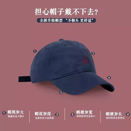 【树莓粉新色显白、大头围专属设计】版型好!树莓粉新款大头围显脸小H字母棒球帽男女鸭舌帽.TA 商品图3