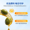 维生素D3-2000 JoinLiv觉厉 商品缩略图3