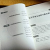学前儿童科学教育与活动指导 第二版 张文军 学前教育专业系列教材 商品缩略图9