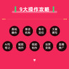 小红书新攻略：DeepSeek笔记生成+账号运营+直播变现 小红书AI豆包创作运营推广变现实战书籍 商品缩略图1