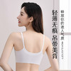 【聚拢收副乳！ 冰丝无痕】一片式冰丝无痕无钢圈聚拢大码收副乳吊带美背薄款运动内衣女文胸。xb 商品缩略图2