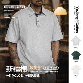 马登工装 美式复古新疆纯棉重磅高级感老钱风polo衫短袖t恤男夏季