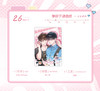 【现货】出泉动漫《这题超纲了》系列周边 商品缩略图5