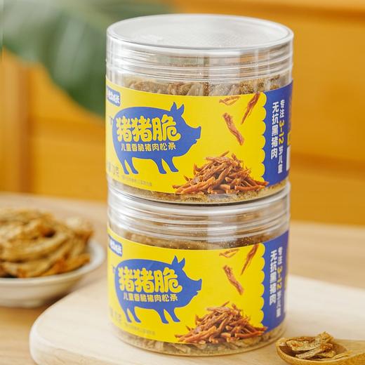 光合成长猪猪脆|爽脆酥掉渣，咸香鲜甜越吃越上头！|肉干 商品图4