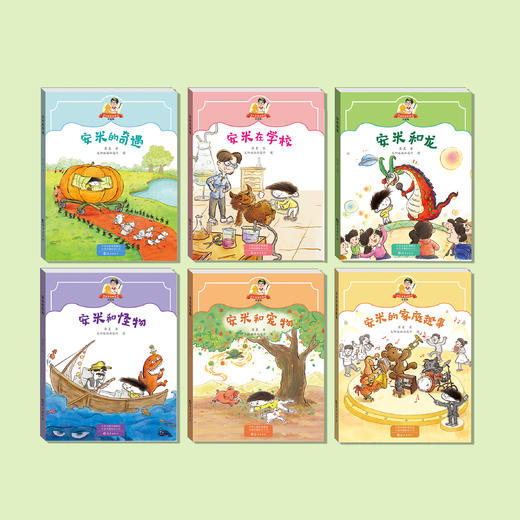 《书虫爸爸桥梁书：注音版》（全6册） 商品图2