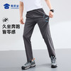 【轻户外零感弹力凉感休闲裤】运动休闲长裤子 半松紧腰商务直筒裤 KT606 商品缩略图1