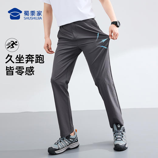 【轻户外零感弹力凉感休闲裤】运动休闲长裤子 半松紧腰商务直筒裤 KT606 商品图1