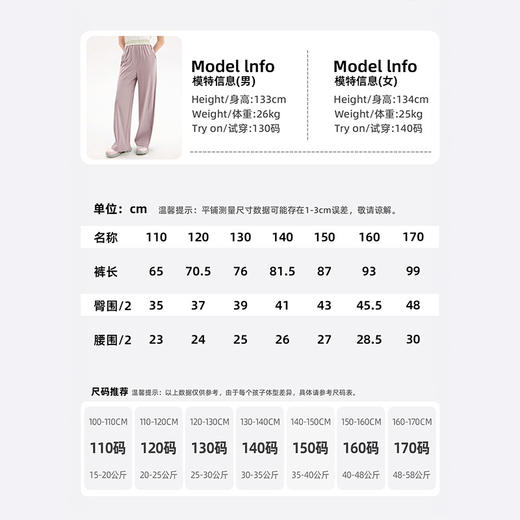 【39元起1件】女童阔腿裤2026新款儿童裤子春夏季女孩初中生速干百搭宽松休闲裤-6008693067 商品图4