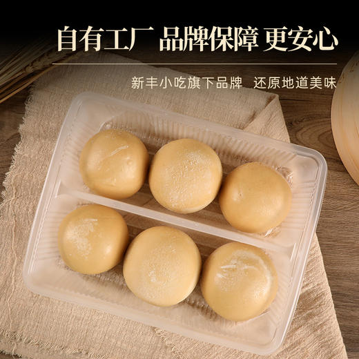 杭州老字号新丰小吃-馒头 商品图8