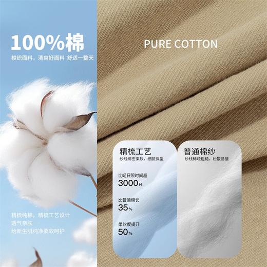 梭织五分裤 商品图4