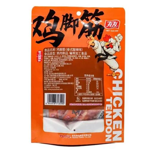 有友 泰式酸辣味鸡脚筋 88g/袋 商品图1