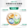 【华熙当康】跨境进口Bloomage Health 动能丸Pro  30粒*1瓶装 商品缩略图4