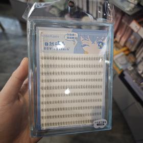 露丝卡文时空芭莎假睫毛 小火苗下睫毛120朵