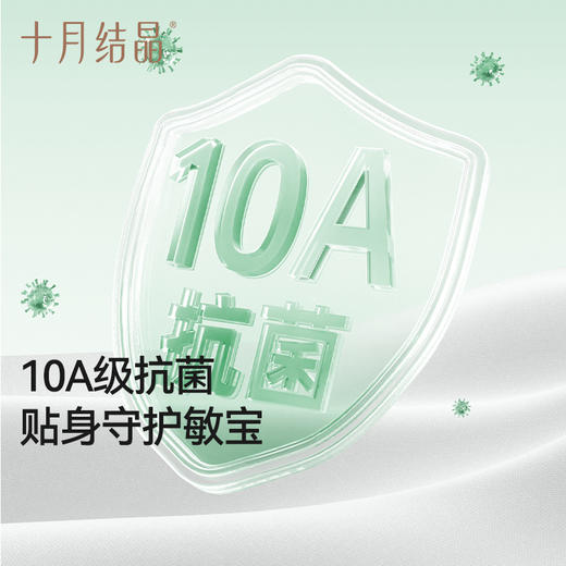 婴儿抱被夏季薄款竹棉蚕丝包被新生儿宝宝低敏防蚊包裹被 商品图5