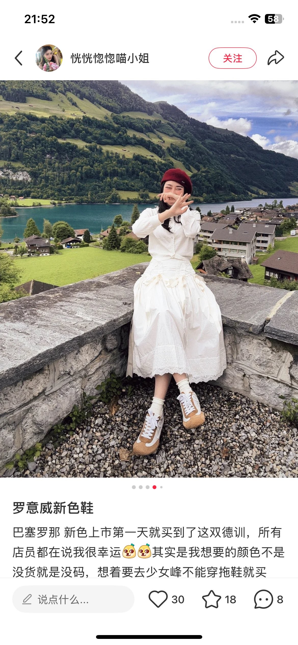 一店d  ❗️𝐁𝐚𝐥𝐥𝐞𝐭 𝐑𝐮𝐧𝐧𝐞𝐫 𝟐.𝟎独家单！樶--新配色准备暴躁吧 
这一次的限定芭蕾合作款loewe & Louis Wain 把喵星人的时尚革命诠释到了极致