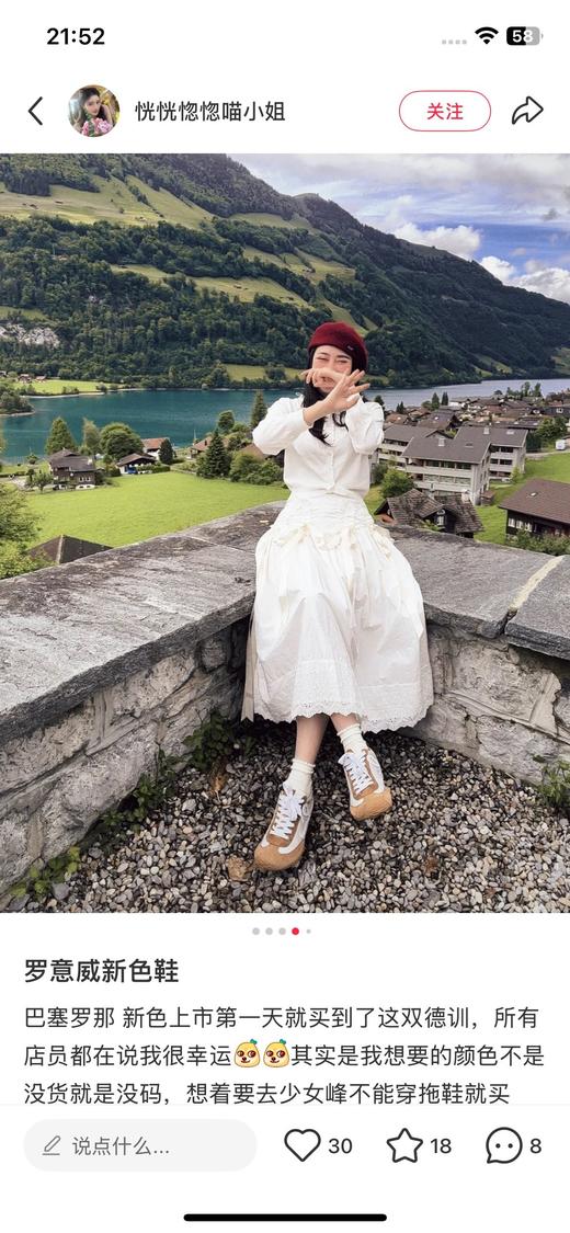 一店d  ❗️𝐁𝐚𝐥𝐥𝐞𝐭 𝐑𝐮𝐧𝐧𝐞𝐫 𝟐.𝟎独家单！樶--新配色准备暴躁吧 
这一次的限定芭蕾合作款loewe & Louis Wain 把喵星人的时尚革命诠释到了极致 商品图0