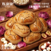 【新品】陈康康玫瑰八珍糕 酥软清甜 淡淡玫瑰香 200g/盒 商品缩略图1