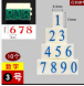 【JL】0到9:数字章可拼接小