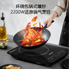 九阳电磁炉2200W大火力整板触控电磁灶家用火锅炉定时配汤锅炒锅 商品缩略图7