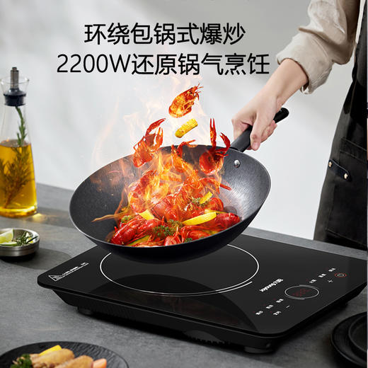 九阳电磁炉2200W大火力整板触控电磁灶家用火锅炉定时配汤锅炒锅 商品图7